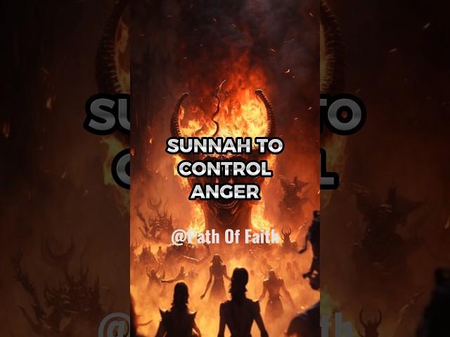 SUNNAH TO CONTROL ANGER️#islam #islamicvideo #muslim #muslims #viral #trending