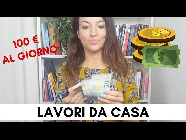 5 LAVORI DA CASA PER GUADAGNARE 100 € AL GIORNO: Lavorare da Casa e Guadagnare Online