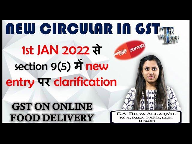 New entry in sec 9(5) from 1st Jan| Doubts resolved for the online food delivery| Zomato Swiggy