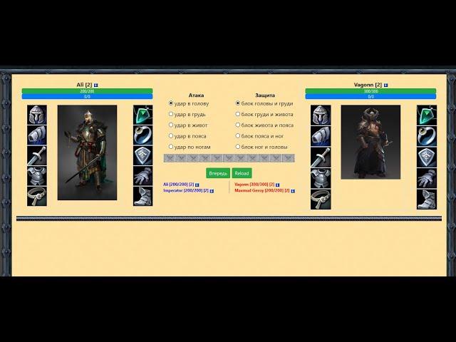 Rpg game built from scratch on PHP Laravel