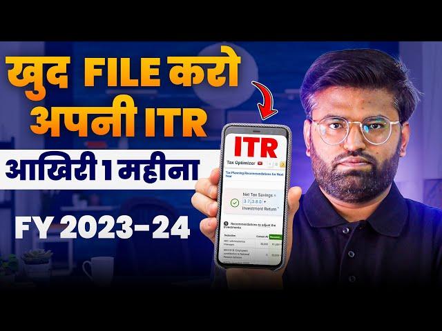 How to File Income Tax Return | ITR Filing Online 2024-25 | ITR File Kaise Kare 2023-24