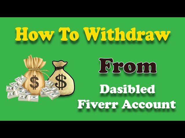 How To Withdraw | Fiverr Revenue Or Fiverr Available Balance | From Disabled Account | Update 2019