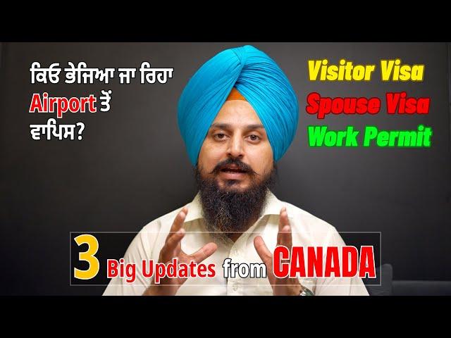 3 Big Updates | ਕਿਓਂ ਭੇਜਿਆ ਜਾ ਰਿਹਾ Airport ਤੋਂ ਵਾਪਿਸ ? ️​| #visitorvisa #workpermitvisa #spousevisa