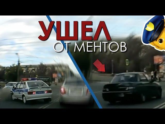 ТОП 5 ПОГОНЬ ДПС - "УШЕЛ ОТ МЕНТОВ" (2K17)