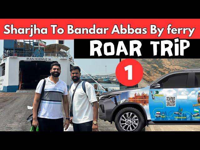 Ferry Sharjha To Bandar Abbas  Iran   | Road Trip Epi 1 | UAE To Russia |