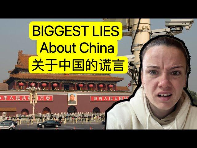 Beware in CHINA: The Government is Watching You!