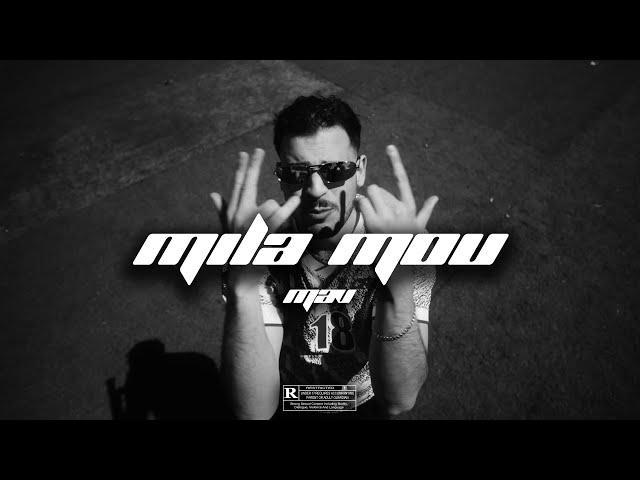 [FREE] Sidarta x Sigma Type Beat "Mila Mou" | Dancehall Instrumental 2024