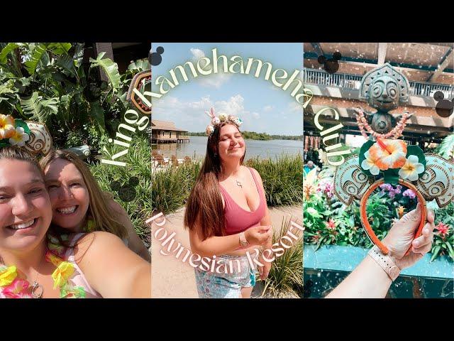 Staying at the King Kamehameha Club at Disney's Polynesian Resort | Disney College Program 2022