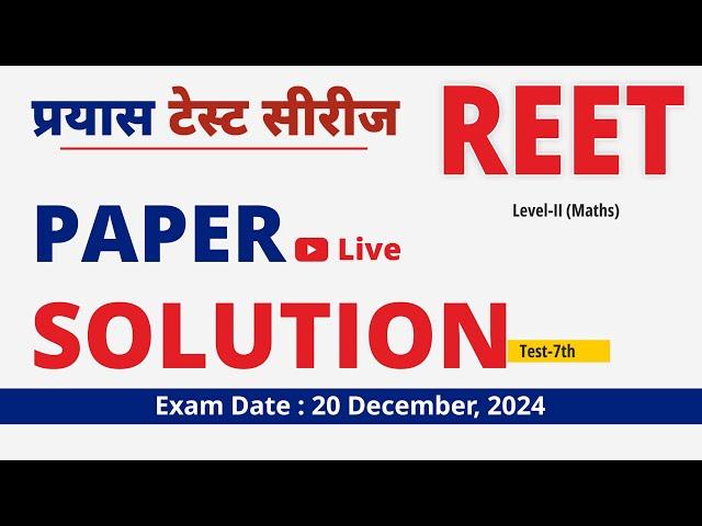 REET Test Series | 7th Test Solution | L-2 Math | Prayas Eduhub