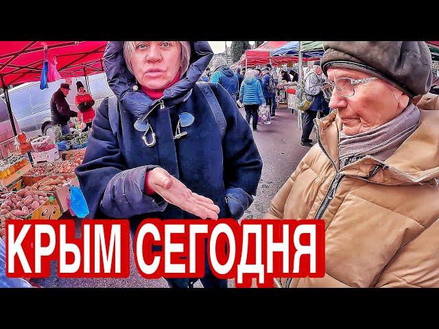 ЯЛТА, ЖИТЕЛИ ВОЗМУЩЕНЫ! ПРОБЛЕМЫ на ярмарке. Парковка, цены на продукты: овощи, яйца, мясо в Крыму