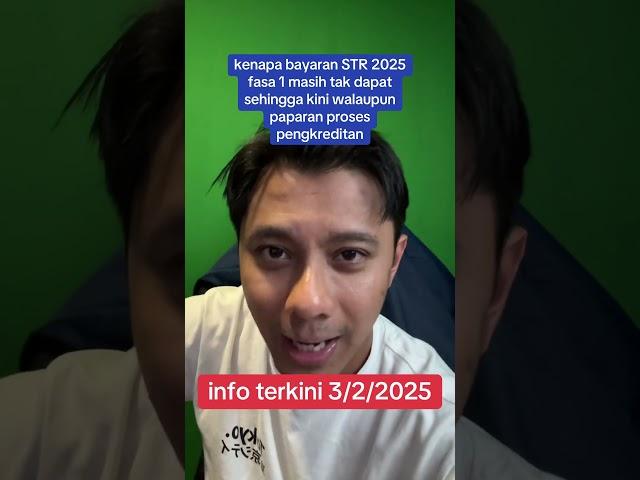 STR. 2025 fasa 1 masih tak dapat?ini kata LHdnm