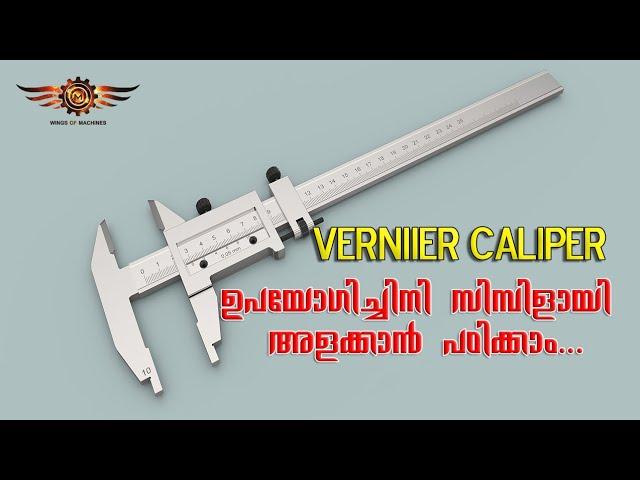 VERNIER CALIPER (Malayalam)