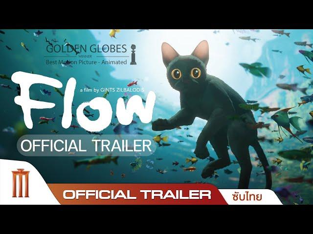 FLOW - Official Trailer [ซับไทย]