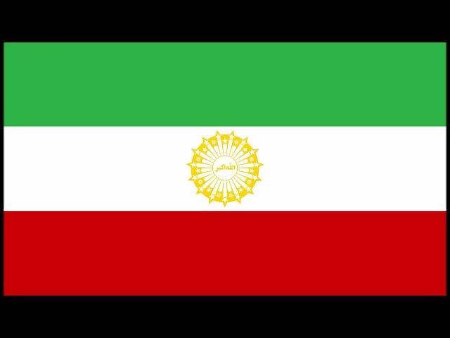 Voice Of The Islamic Republic Of Iran Early Shortwave Interval Signal - 9022 kHz - 1980