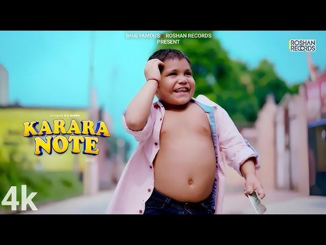 100 100 ke dede 5 Chota Rajpal Viral Song | Latest Haryanvi Song 2024 | New Dj remix Song 2024