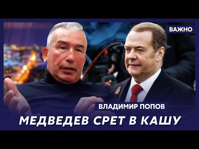 Офицер КГБ Попов о том, чем Белоусов угрожал Остину