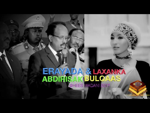 DEEQA AFRO 2017 FARMAAJO HOGAANKA HAAY OFFICIAL VIDEO (DIRECTED BY BULQAAS STUDIO)