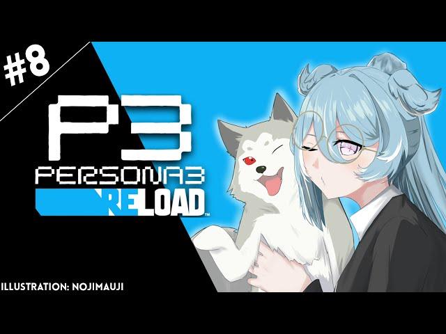 【PERSONA 3 RELOAD】 I have no more tears left pls ※spoiler warning 【NIJISANJI EN | Elira Pendora】