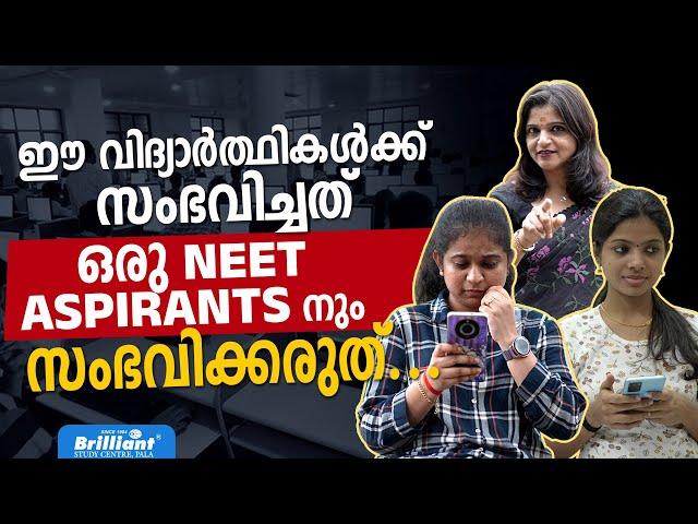 A Must-Watch for NEET Aspirants: Don’t Let This Happen to You‼️