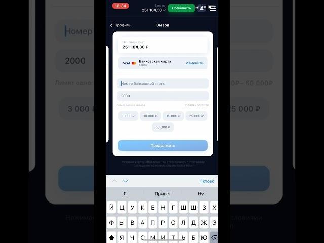 #1win как вывести деньги с 1win