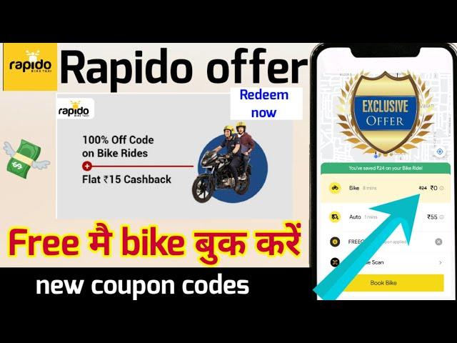 Rapido free ride offer | rapido coupon code | rapido se free mai bike kaise book kare | rapido offer