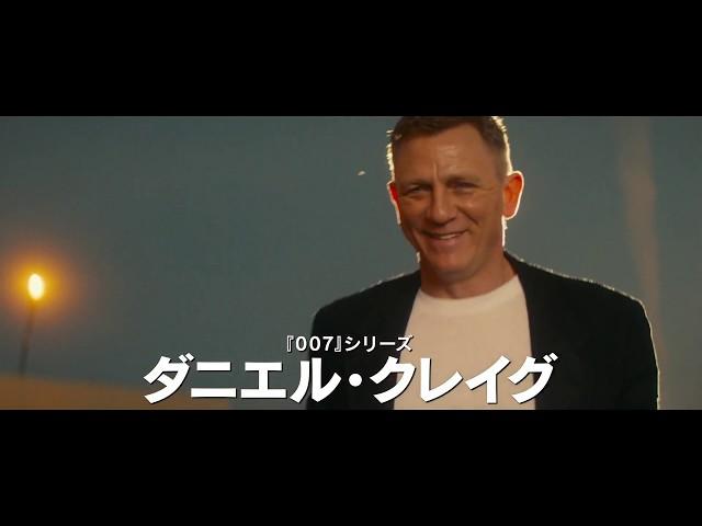 映画『マイ・サンシャイン』予告編