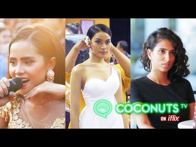 COCONUTS TV ON IFLIX | Trailer | Coconuts TV