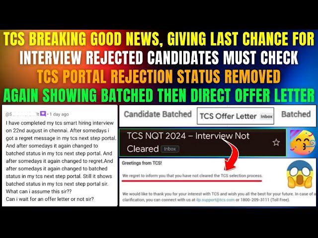 THIS IS HOW TCS HIRE REJECTED STUDENTS | AGAIN BATCHED STATUS AFTER REJECTION | DIRECT OFFER LETTER