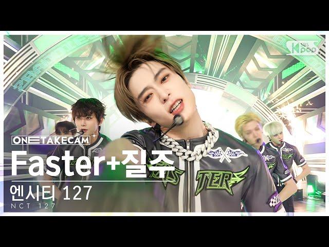 [단독샷캠4K] 엔시티 127 'Faster+질주' 단독샷 별도녹화│NCT 127 'Faster+2 Baddies' ONE TAKE STAGE @SBS Inkigayo 221002