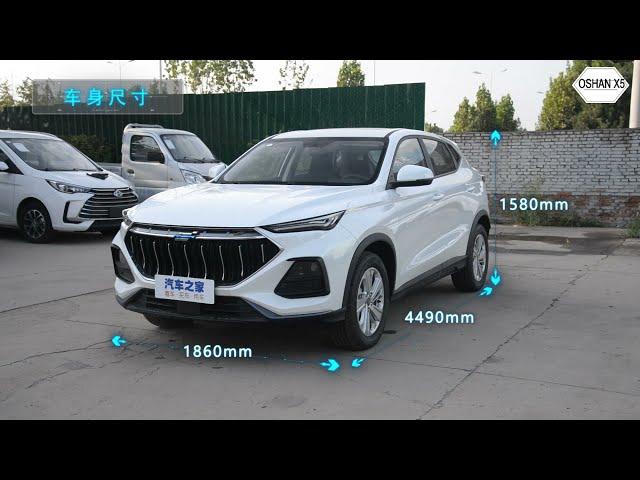 2021 Changan Oshan X5 - Exterior And Interior