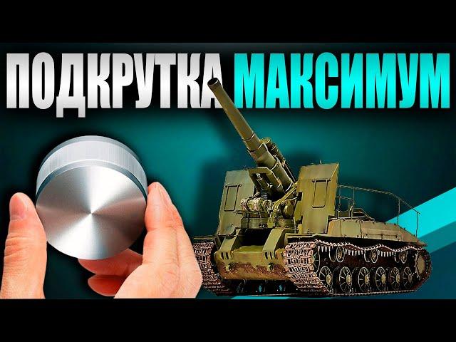 РЕКОРД ПО УРОНУ НА БУРАТОСЕ ( С-51 )  ЭТО САМЫЙ ПОДКРУЧЕННЫЙ БОЙ ЗА ГОД !!!