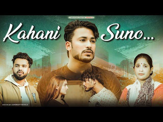 Kahani Suno || Mujhe Pyar Huya Tha || VARUN SAHU