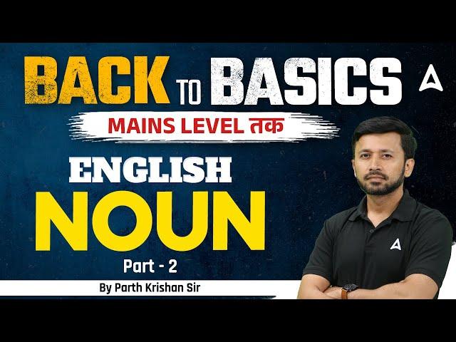 Complete Noun in One Video #2 | English Noun Classes for Bank Exams | IBPS RRB English Preparation