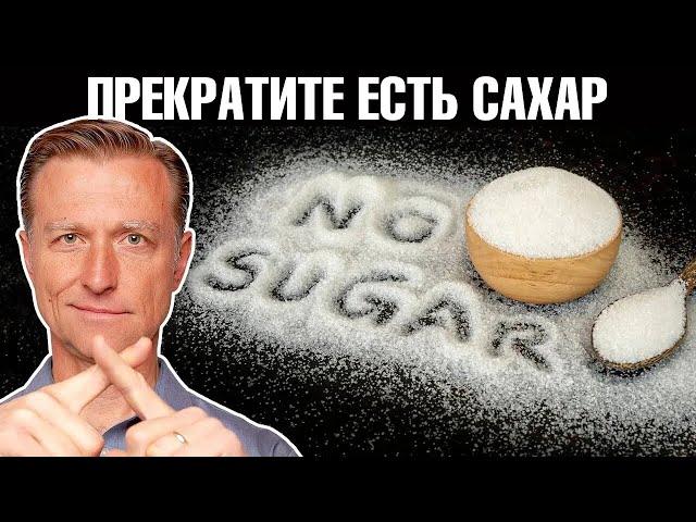 2 недели без сахара – и вы не поверите, что произойдет...