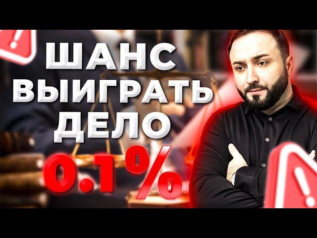 Судился целый год | Оправдание по ч.1 ст.12.26 КоАП РФ | Отказ от медицинского освидетельствования