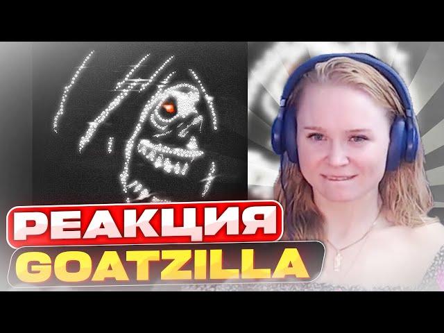 Реакция на Сидоджи Дубоshit - Goatzilla