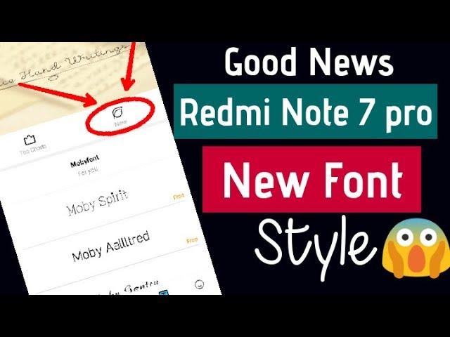 How to change Font Style in Redmi Note 7 pro | Redmi Note 7 pro New Font