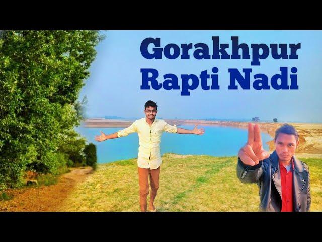 Gorakhpur Rapti Nadi Ghum ker maza a gaya