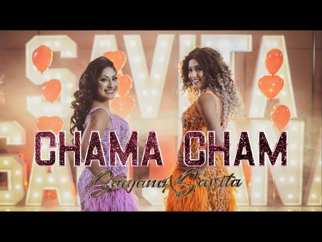 Sanjana X Savita Singh - Chama Cham [Official Music Video] (2023 Bollywood Refix)