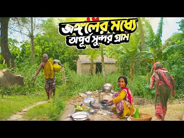 গাছ গাছালিতে ঘেরা শান্ত-শীতল পরিবেশে সুন্দর একটি গ্রাম | Village Life of BD | Rural Life Documentary