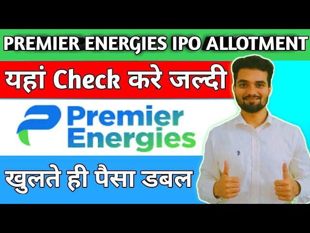 Premier Energies IPO Allotment | Premier Energies IPO GMP | Premier Energies IPO