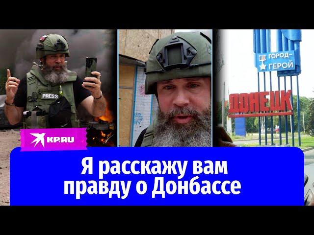 Плакал на Аллее ангелов и просил прощения за свою страну: что увидел Тофуриус Максимус Крейн