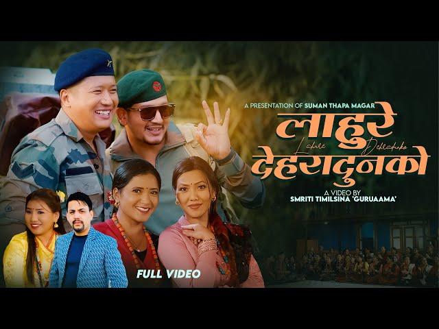 Sai lahure - Dehradunaiko - Ishwor Singh • Suman Thapa Magar • Anand • Juna • Laxmi • New Song 2081