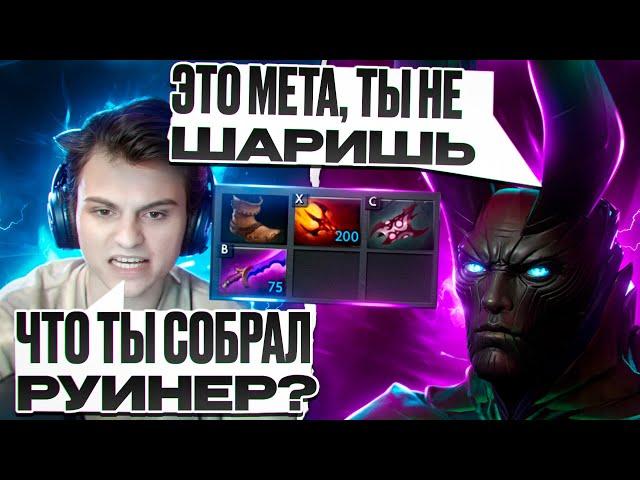 СТАРЫЙ БОГ С РУИНЕРОМ НА ТБ ЧЕРЕЗ ДАГОН  ! 12к ммр dota 2 патч 7.36b