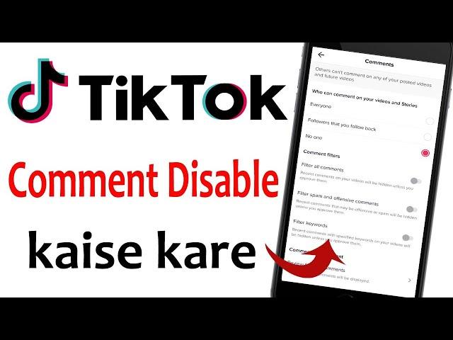 How to Turn off Comments on TikTok | TikTok App par Comment off kaise kare