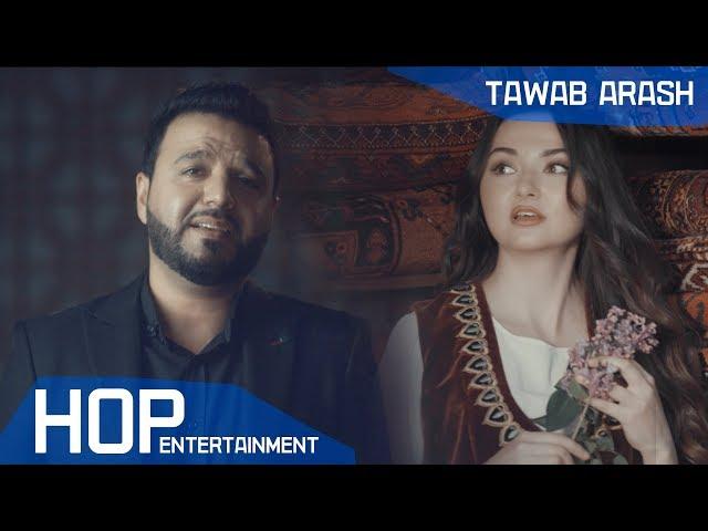 Tawab Arash "Megom ishtani" NEW AFGHAN SONG 2019 تواب آرش - آهنگ هراتی