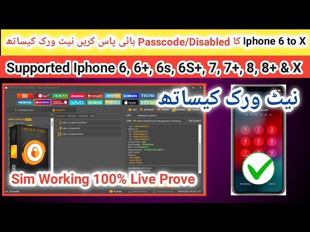 Iphone 6/6+ icloud bypass with sim working 100% latest iOS 12.5.7 by unlock tool | 2023 |