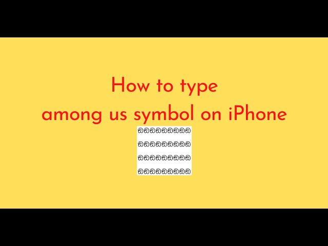 How to type among us symbol on iPhone