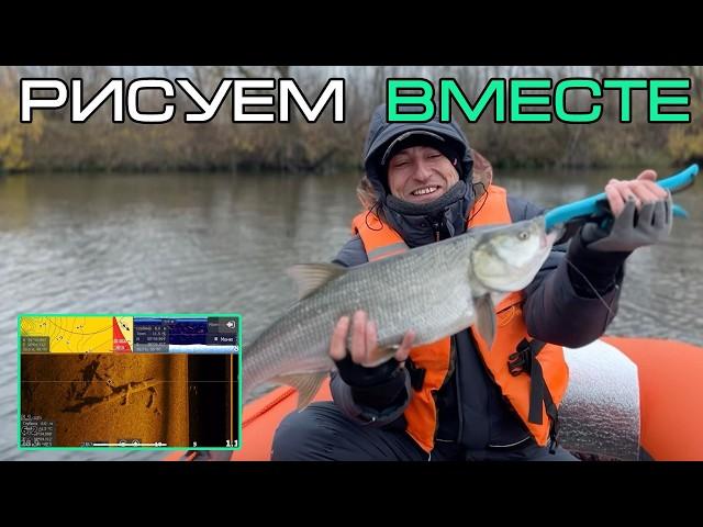 Lowrance FS. Ищем сударей на Москва-Реке.