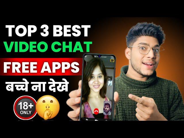 Top 3 Free Video Call Apps | Free Video Call Apps | Video Call App 2025